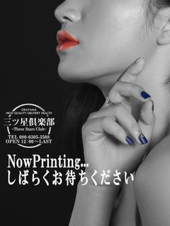 彩菜-Ayana-☆☆☆