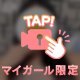 喋ってる動画