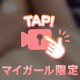 ラスト❤️‍🔥