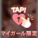 何回◯ける…？💕