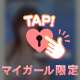 濡れた身体と髪ってセクシーじゃない？