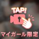 初動画️🩵
