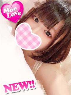 ちょこ☆イチャ好き妹系Ｅカップ