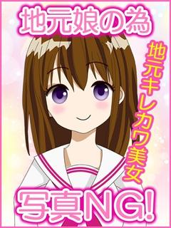 体験しいな☆地元清楚系美女