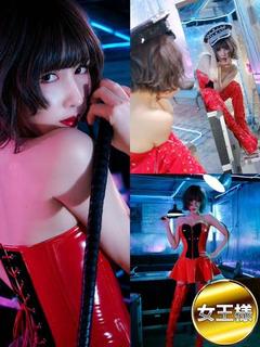 中島みいろ 女王様