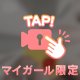 足で満足なの？