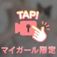 GOD hand