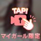 今日はこんな感じ😊