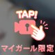 高松２日目〜😊