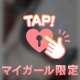 タイムゾーン👀
