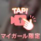 岡山3日目♡