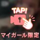 お礼🎀アンリのお兄さん