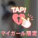 ⚫︎乳のお手伝い🍼💗