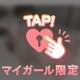 したくなる...///
