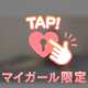 よく褒められる🍑✨️