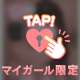 【本指90分💌やっと出逢えたお兄様🍼】