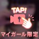 決まりました✨️