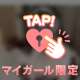 ♡こすぷれしすたー♡