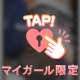 【Ｍ性感とは︎❓🤍】