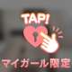 🩵おやすみ💭ྀི🩵