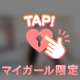 ❤️㊙️えっちしよ❤️