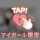🩵退勤ｼﾀﾖ❕🎀🩵
