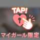 🩵＃おはよ〰️✨