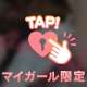 ハートのお客様✩.*˚