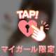 モズのリピーター様✩.*˚