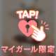だんだんカチカチに🙈