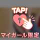 1人だと満足できなくて、、