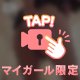 🎥生尻モミモミ動画🎥