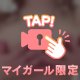 もっと、、、、