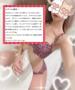 Y様☆クチコミありがとう☆