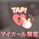 素敵なおみやげ♪