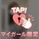 悩み中Ҩ(´-ω-｀)