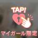 バックからも、、❣️