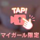 動画しりーず🎥