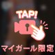どうが～🎥