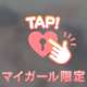 💌口コミお礼💌