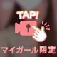 どどーん！動くゾ！！