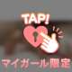 お礼💌♡＆ラスト枠🌹🔞