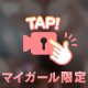 動くよ🦖⸒⸒