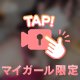 ぱふぱふ🥰🥰