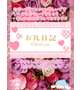 新規のお兄様ありがとうございます❣️