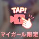 深夜の動画//２