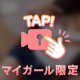 韓国☆お知らせです(動画有)