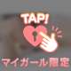 眠すぎて