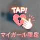 ありがとうございました❤️