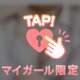 ご自宅のお客様💌